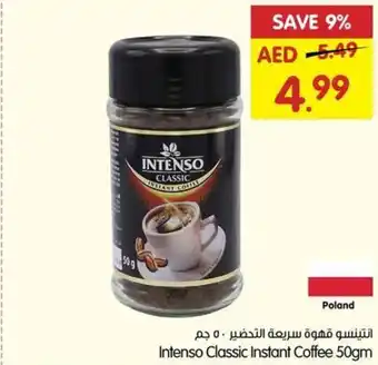 Gala Supermarket Intenso Classic Instant Coffee 50gm offer
