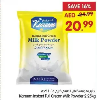 Gala Supermarket Kareem Instant Full Cream Milk Powder 2.25kg offer
