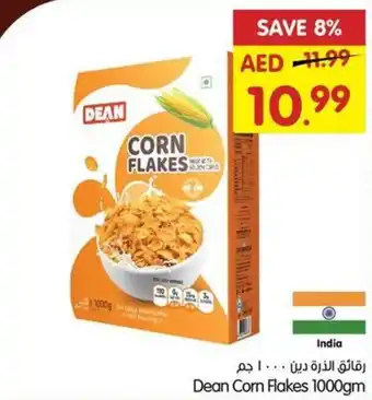 Gala Supermarket Dean Corn Flakes 1000gm offer