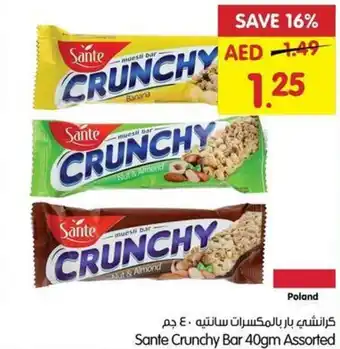Gala Supermarket Sante Crunchy Bar 40gm Assorted offer