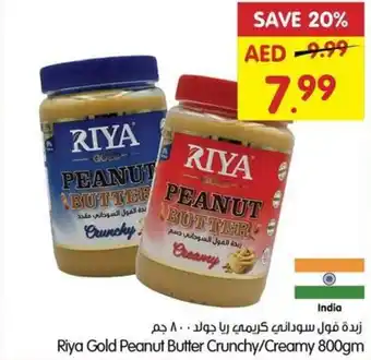 Gala Supermarket Riya Gold Peanut Butter Crunchy Creamy 800gm offer