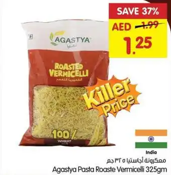 Gala Supermarket Agastya Pasta Roaste Vermicelli 325gm offer