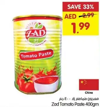 Gala Supermarket Zad Tomato Paste 400gm offer