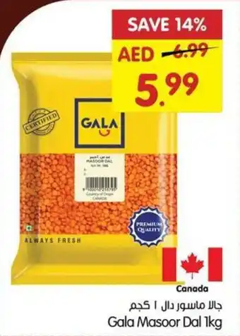 Gala Supermarket Masoor Dal 1kg offer