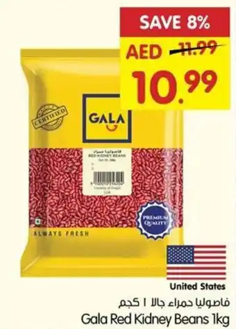 Gala Supermarket Red Kidney Beans 1kg offer
