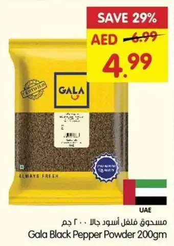 Gala Supermarket Black Pepper Powder 200gm offer