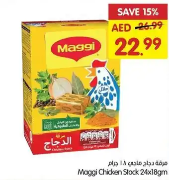 Gala Supermarket Maggi Chicken Stock 24x18gm offer