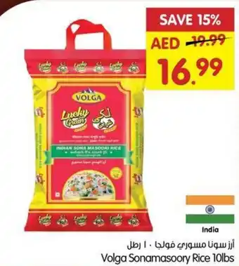 Gala Supermarket Volga Sonamasoory Rice 10lbs offer