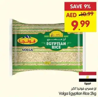 Gala Supermarket Volga Egyptian Rice 2kg offer