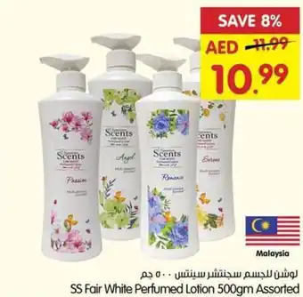 Gala Supermarket SS Fair White Perfumed Lotion 500gm Assorted offer