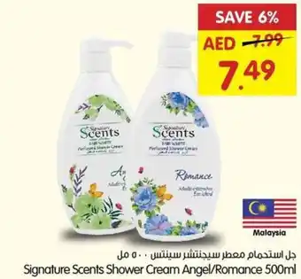 Gala Supermarket Signature Scents Shower Cream Angel Romance 500ml offer