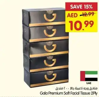 Gala Supermarket Gala Premium Soft Facial Tissue 2Ply offer
