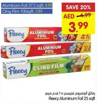 Gala Supermarket Fleecy Aluminum Foil 25 sqft offer