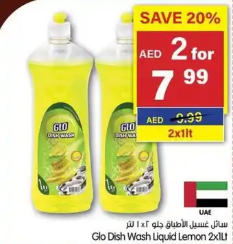 Gala Supermarket Glo Dish Wash Liquid Lemon 2x1Lt offer
