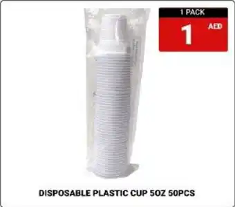 DISPOSABLE PLASTIC CUP 50Z 50PCS 1 PACK