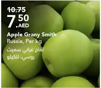 Grandiose Apple Grany Smith, Per kg offer