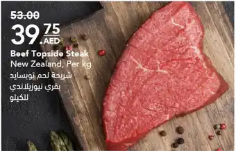 Grandiose Beef Topside Steak, Per kg offer