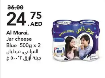 Grandiose Al Marai, Jar cheese Blue 500g x 2 offer