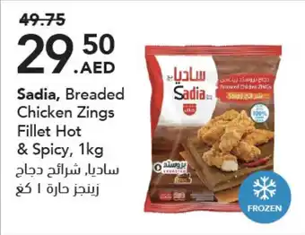 Grandiose Sadia, Breaded Chicken Zings Fillet Hot & Spicy, 1kg offer