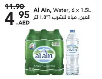 Grandiose Al Ain, Water, 6 x 1.5L offer