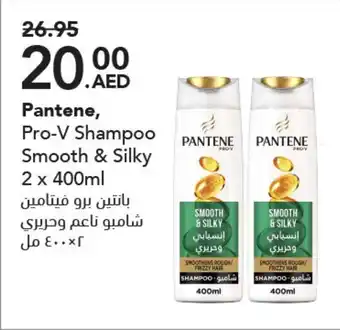 Grandiose Pantene, Pro-V Shampoo Smooth & Silky 2 x 400ml offer