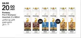 Grandiose Pantone, Pro-V Shampoo Assorted, 2 x 400ml offer