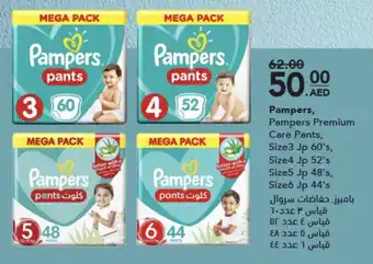 Grandiose Pampers Premium Care Pants, Size3 Jp 60's, Size4 Jp 52's Size5 Jp 48's, Size6 Jp 44's offer