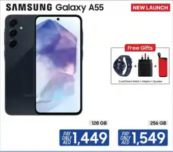 ECity SAMSUNG Galaxy A55 128GB offer