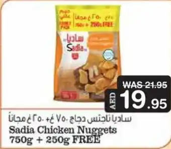 Choithrams Sadia Chicken Nuggets 750g + 250g FREE offer