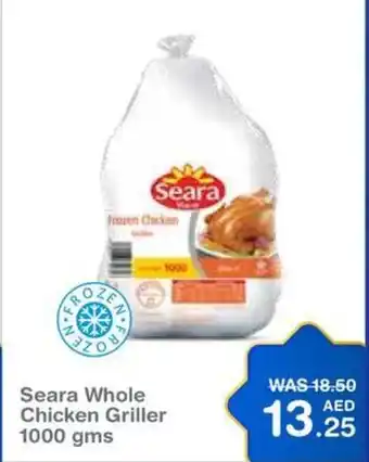 Choithrams Seara Whole Chicken Griller 1000 gms offer