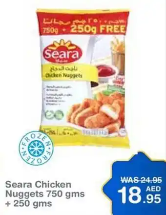 Choithrams Seara Chicken Nuggets 750 gms +250 gms offer