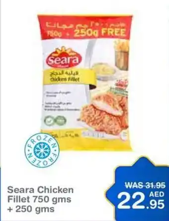 Choithrams Seara Chicken Fillet 750 gms +250 gms offer