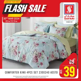 Safari Hypermarket COMFORTER KING 4PCS SET 230X240 ASSTD offer