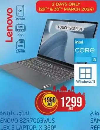 Safari Hypermarket LENOVO 82R7003WUS FLEX 5 LAPTOP, X 360° offer