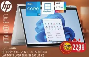 Safari Hypermarket HP ENVY X360 2-IN-1 14-ES0013DX LAPTOP SILVER ENG KB BACLIT KB offer