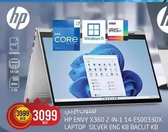 Safari Hypermarket HP ENVY X360 2-IN-1 14-ES0033DX LAPTOP SILVER ENG KB BACLIT KB offer