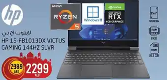 Safari Hypermarket HP 15-FB1013DX VICTUS GAMING 144HZ SLVR offer