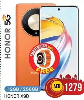 Safari Hypermarket HONOR X9B 12GB/256GB offer