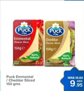 Choithrams Puck Emmental / Cheddar Sliced 150 gms offer