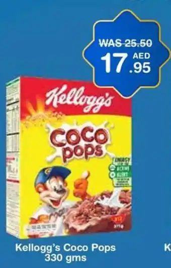 Choithrams Kellogg's Coco Pops 330 gms offer