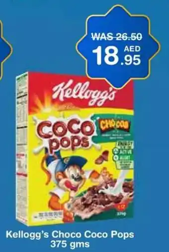 Choithrams Kellogg's Choco Coco Pops 375 gms offer