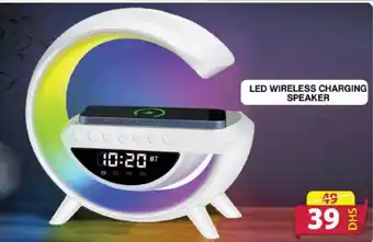 Grand Hyper Market LED WIRELESS CHARGING SPEAKER offer