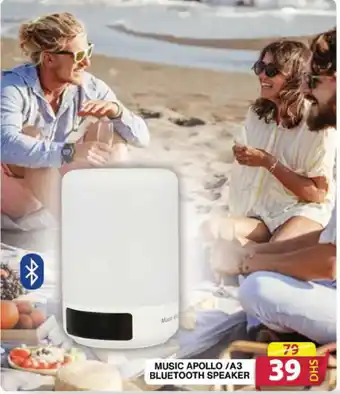 Grand Hyper Market MUSIC APOLLO/A3 BLUETOOTH SPEAKER offer