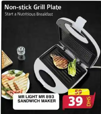 Grand Hyper Market MR LIGHT MR 893 SANDWICH MAKER offer