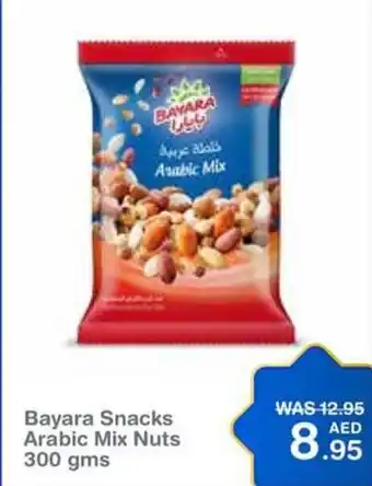 Choithrams Bayara Snacks Arabic Mix Nuts 300gms offer