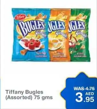 Choithrams Tiffany Bugles (Assorted) 75gms offer