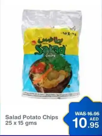 Choithrams Salad Potato Chips 25 x 15gms offer