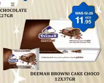 Choithrams DEEMAH BROWNI CAKE CHOCO 12 x 37gr offer