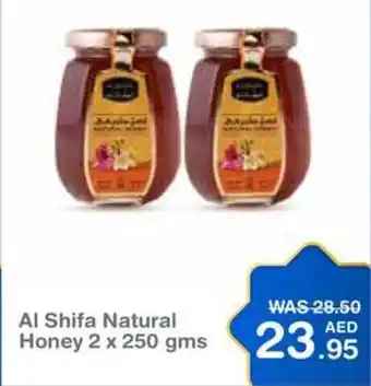 Choithrams Al Shifa Natural Honey 2 x 250gms offer