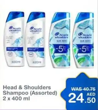 Choithrams Head & Shoulders Shampoo (Assorted) 2 x 400 ml offer